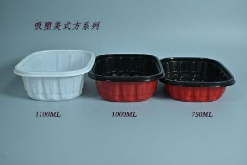 Transparent cubic container