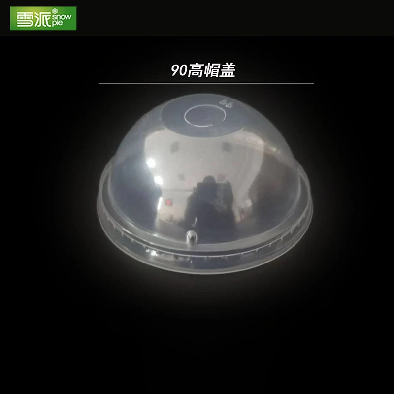 90도 높이의 캡이 있는 PP 밀크티 컵 뚜껑