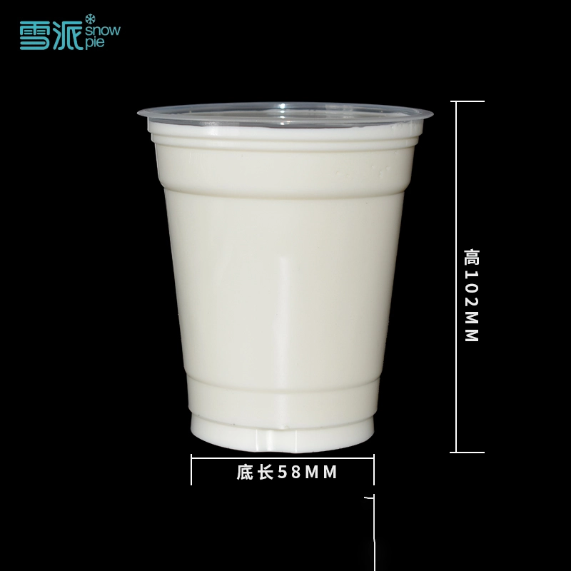 PP 블로우 성형 밀크 티컵